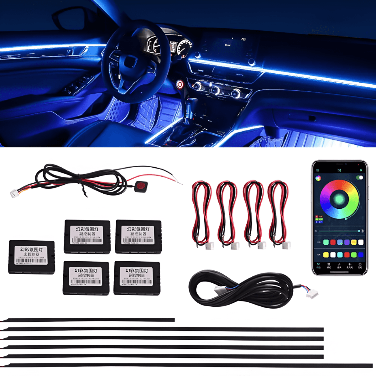 Car Interior Lighting